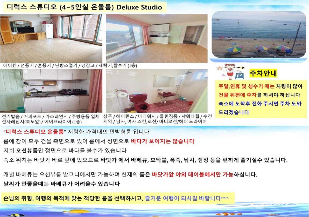 Seaside Minbak Villa Goseong  Buitenkant foto