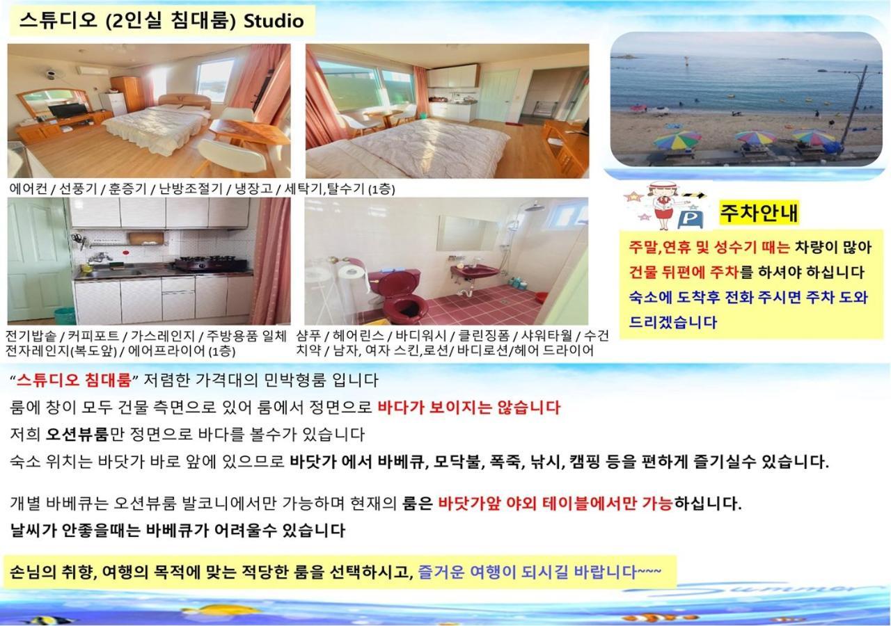 Seaside Minbak Villa Goseong  Buitenkant foto